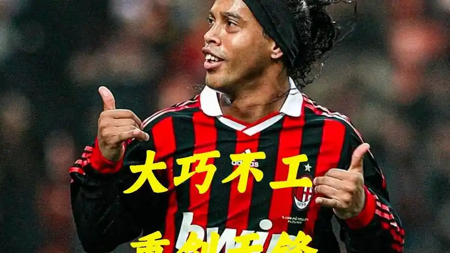 强化防守为
