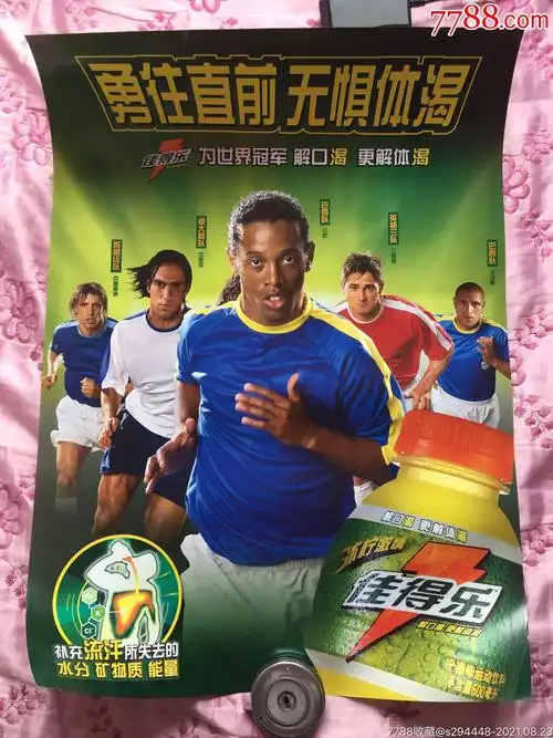 人物